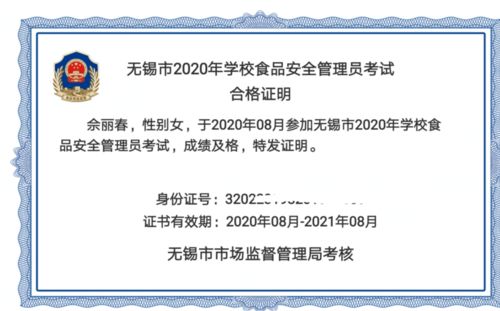丁蜀分局開展秋季學(xué)校食堂食品安全培訓(xùn)與教育咨詢服務(wù)