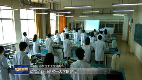 山東 深化教研產(chǎn)融合，以教育咨詢服務(wù)賦能高校創(chuàng)新與服務(wù)能力提升