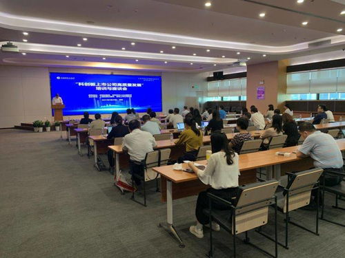 投資者教育新篇章 上交所在深啟動(dòng)“資本市場(chǎng)服務(wù)南方行” 助力金融素養(yǎng)融入國(guó)民教育體系