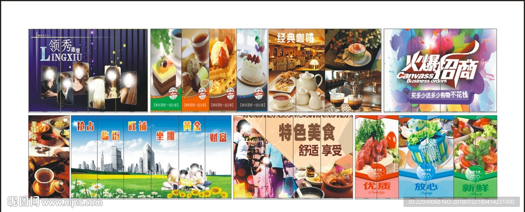 圍擋廣告設(shè)計實戰(zhàn)指南 打造高轉(zhuǎn)化視覺攔截系統(tǒng)