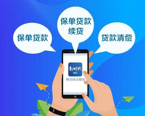 科技賦能，服務(wù)升級——新華保險上市10年的信息技術(shù)咨詢服務(wù)與客戶體驗革新